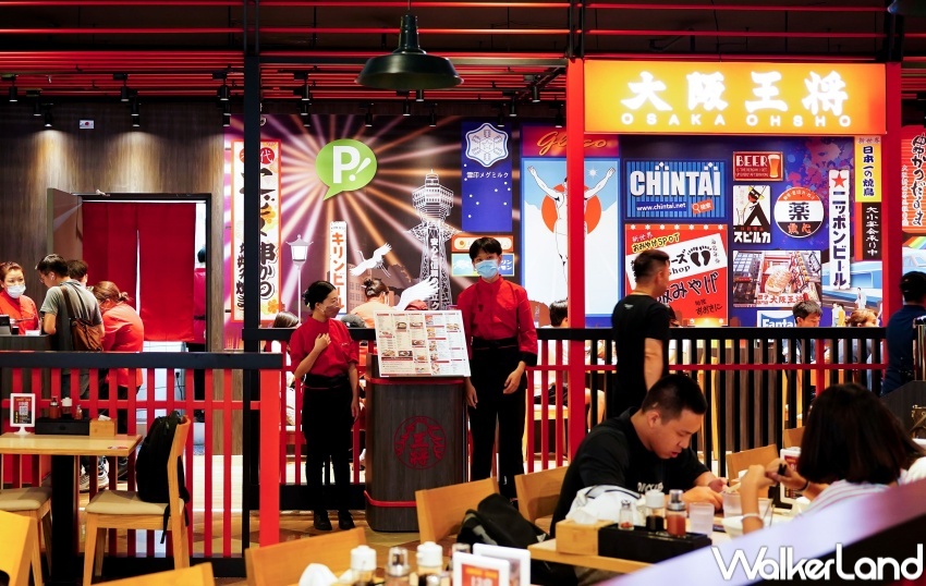 大阪王將 / WalkerLand窩客島整理提供 未經許可，不得轉載