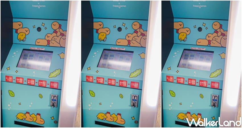 快樂檸檬Happy Lemon X Crazy eyes瘋狂眼珠 / WalkerLand窩客島整理提供 未經許可，不得轉載