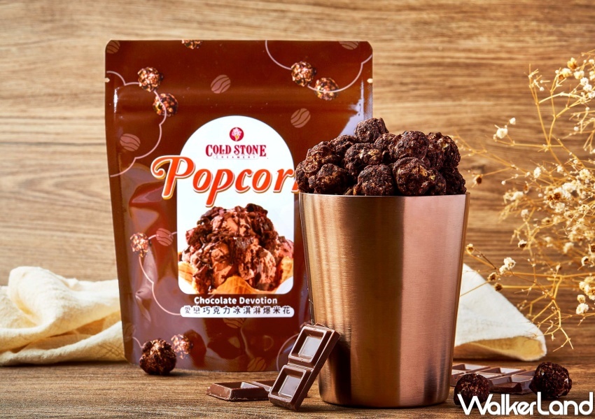 COLD STONE / WalkerLand窩客島整理提供 未經許可，不得轉載