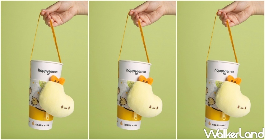 快樂檸檬Happy Lemon X Crazy eyes瘋狂眼珠 / WalkerLand窩客島整理提供 未經許可，不得轉載