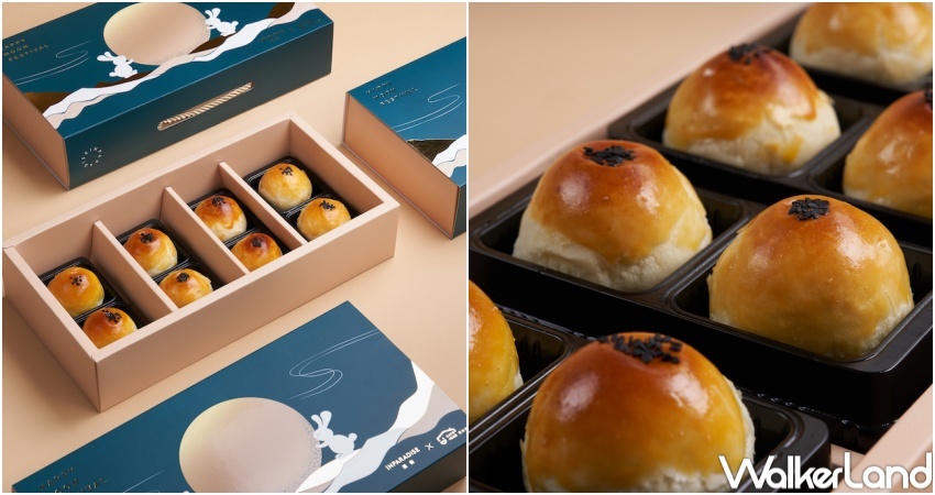 饗在家Ｘ饗饗 饗月禮饌蛋黃酥  / WalkerLand窩客島提供 未經許可，不得轉載