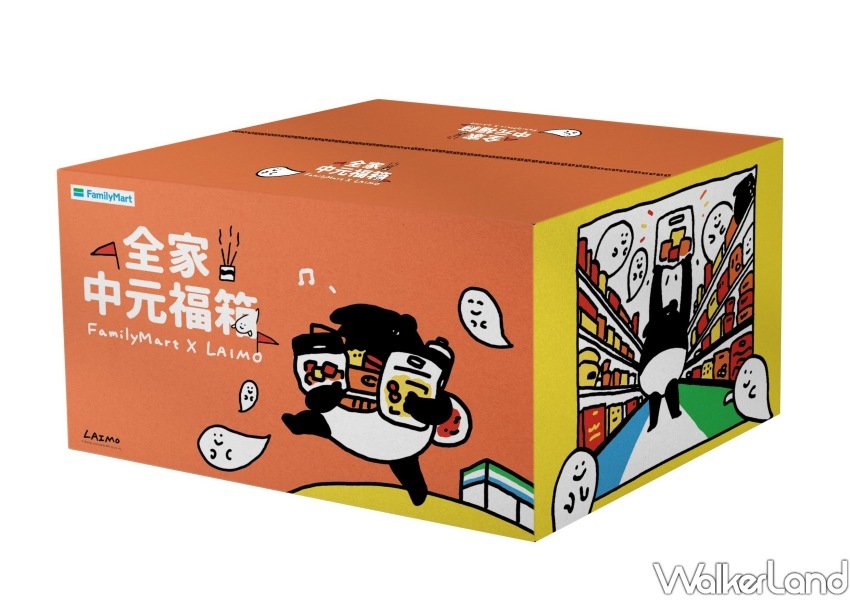 全家中元普渡LAIMO馬來貘/ WalkerLand窩客島整理提供 未經同意不可轉載 全家中元普渡LAIMO馬來貘/ WalkerLand窩客島整理提供 未經同意不可轉載