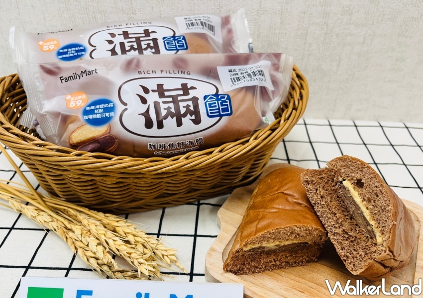 全家咖啡優惠/WalkerLand窩客島整理提供 未經許可不可轉載 全家咖啡優惠/WalkerLand窩客島整理提供 未經許可不可轉載