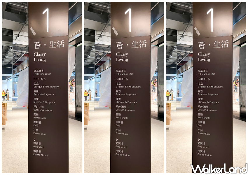 新店裕隆城誠品生活美食推薦/WalkerLand窩客島整理提供 未經許可不可轉載