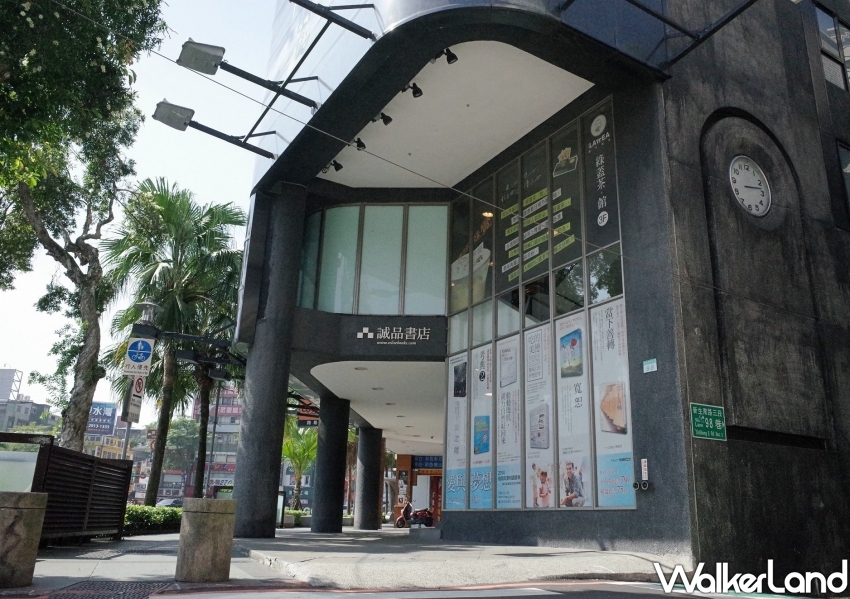 誠品書店台大24小時不打烊活動/WalkerLand窩客島整理提供 未經許可不可轉載 誠品書店台大24小時不打烊活動/WalkerLand窩客島整理提供 未經許可不可轉載