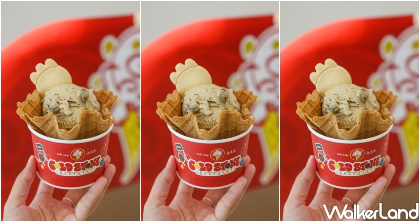 7-ELEVEN冰淇淋新品 / WalkerLand窩客島整理提供 未經許可,不得轉載 7-ELEVEN冰淇淋新品 / WalkerLand窩客島整理提供 未經許可,不得轉載