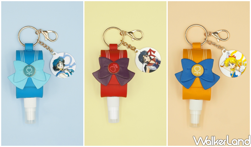 美少女戰士Crystal噴霧瓶皮革套icash2.0/WalkerLand窩客島整理提供 未經許可不可轉載