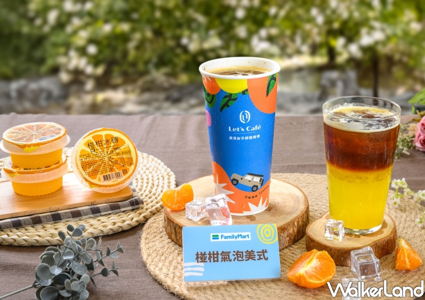 全家咖啡優惠/WalkerLand窩客島整理提供 未經許可不可轉載 全家咖啡優惠/WalkerLand窩客島整理提供 未經許可不可轉載