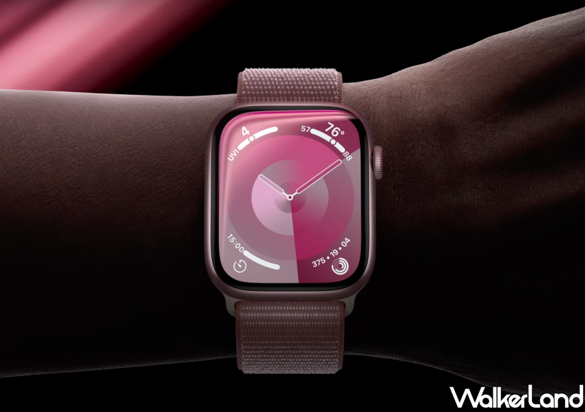 Apple Watch Series 9 特色介紹/WalkerLand窩客島整理提供 未經許可不可轉載