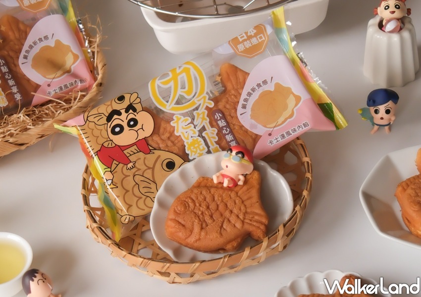 蠟筆小新鯛魚燒 卡士達風味/WalkerLand窩客島整理提供 未經許可不可轉載 蠟筆小新鯛魚燒 卡士達風味/WalkerLand窩客島整理提供 未經許可不可轉載