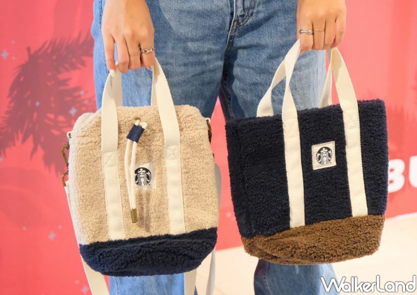 2023星巴克「女神絨毛拼接筒型側背包」 / WalkerLand窩客島整理提供 未經許可不可轉載