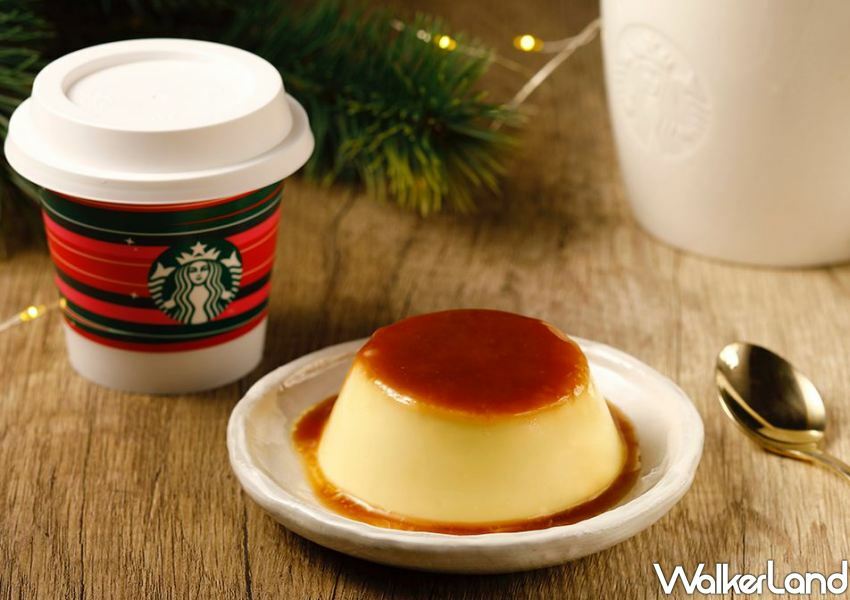 2023星巴克耶誕「焦糖核果布丁」 / WalkerLand窩客島整理提供 未經許可不可轉載