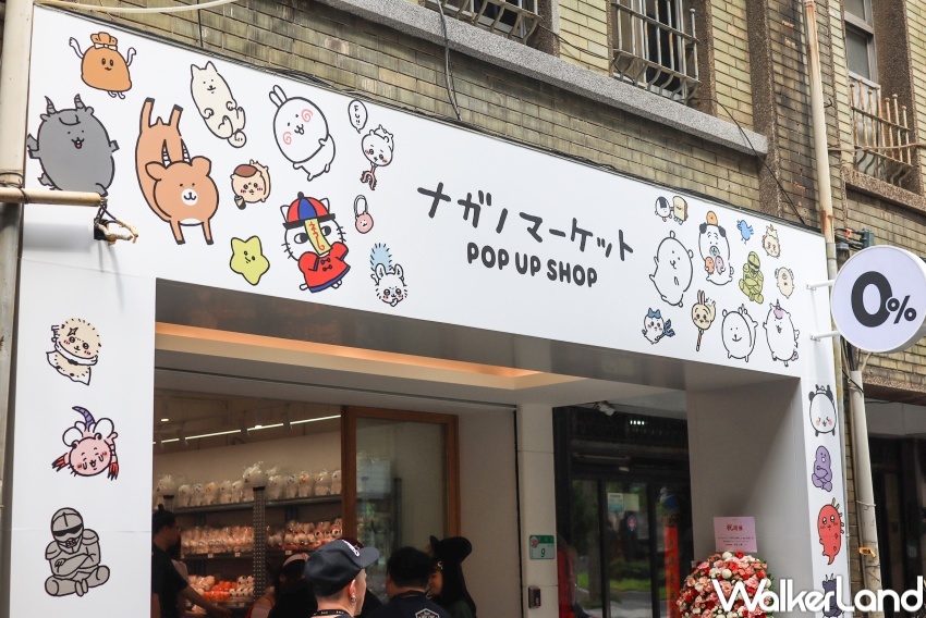 Nagano Market Pop Up  / WalkerLand窩客島整理提供 未經許可，不得轉載
