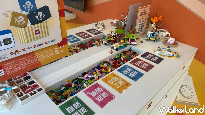 樂高超能辦公室 活動資訊