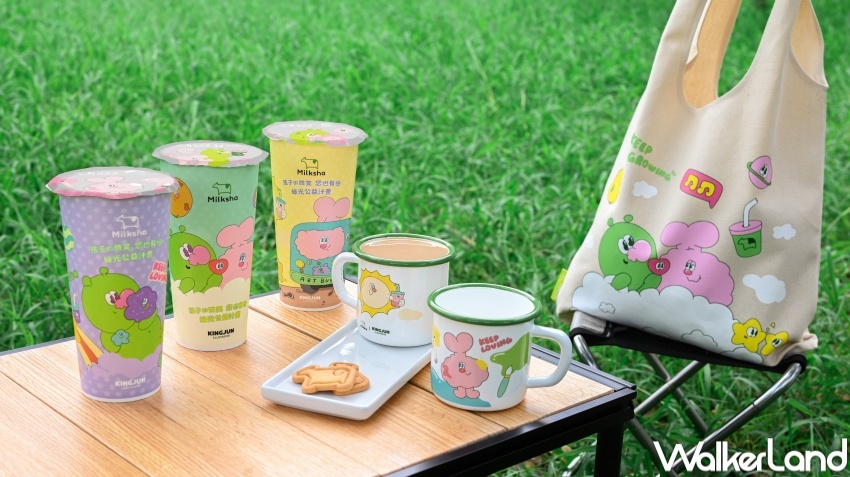 迷客夏x KINGJUN / WalkerLand窩客島整理提供 未經許可,不得轉載 迷客夏x KINGJUN / WalkerLand窩客島整理提供 未經許可,不得轉載