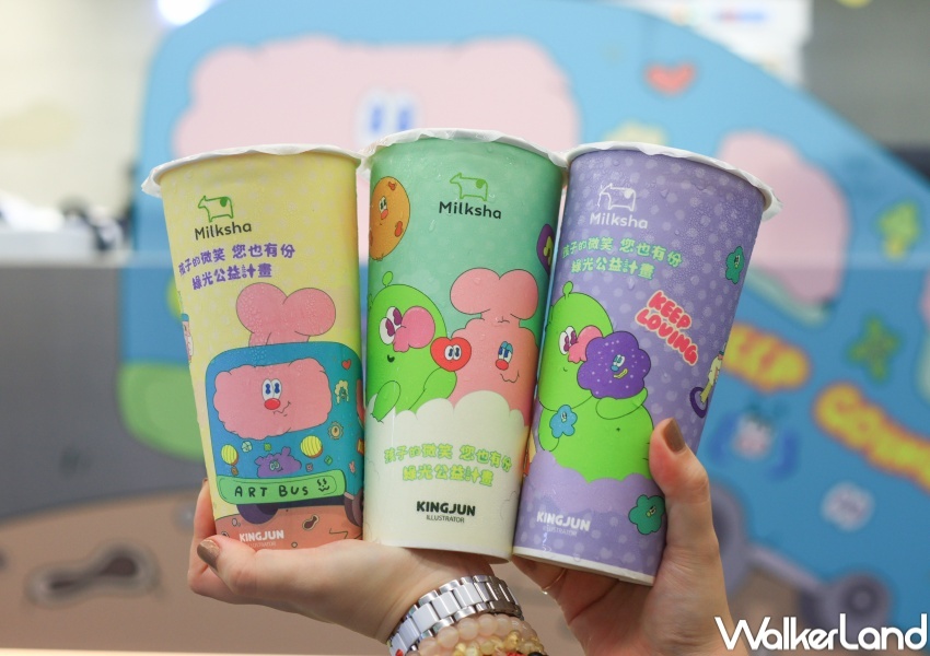 迷客夏x KINGJUN / WalkerLand窩客島提供 未經許可,不得轉載 迷客夏x KINGJUN / WalkerLand窩客島提供 未經許可,不得轉載