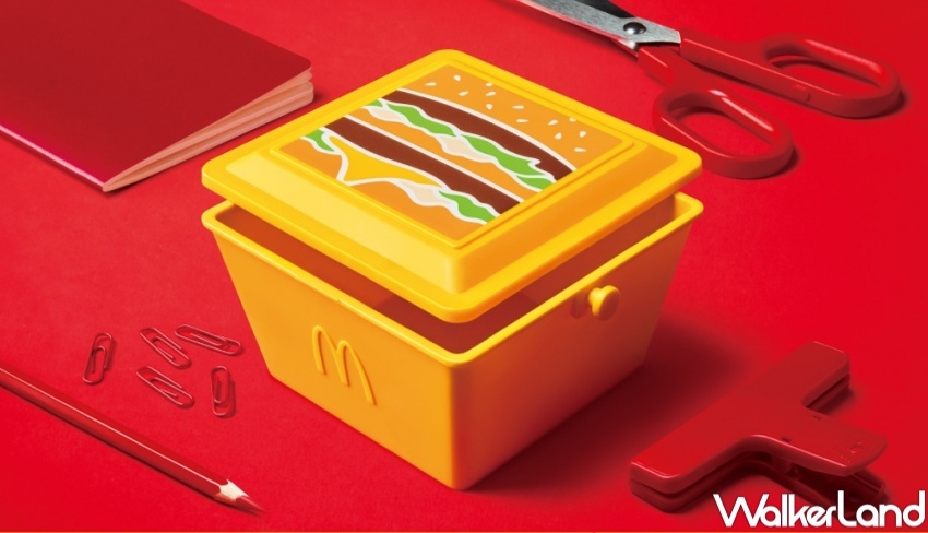 麥當勞狂粉必收置物盒 大麥克 / WalkerLand窩客島整理提供 未經許可,不得轉載 麥當勞狂粉必收置物盒 大麥克 / WalkerLand窩客島整理提供 未經許可,不得轉載