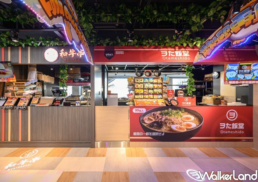 DON DON DONKI台中老虎城 現煮泡麵、烤和牛串/ WalkerLand窩客島整理提供 未經許可不可轉載