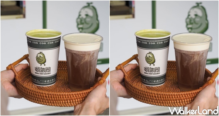 頃刻間  / WalkerLand窩客島整理提供 未經許可，不得轉載