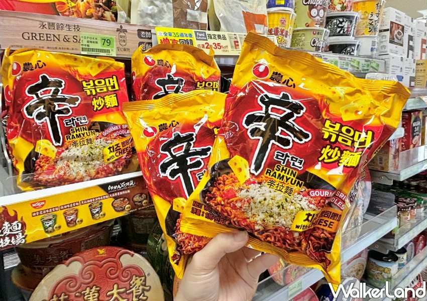 全家跨年優惠買一送一 / WalkerLand窩客島整理提供 未經許可不可轉載