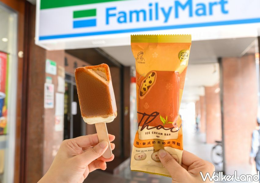 全家跨年優惠買一送一 / WalkerLand窩客島整理提供 未經許可不可轉載