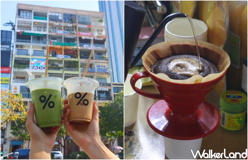 越南胡志明市行程推薦 / WalkerLand窩客島整理提供 未經許可，不得轉載