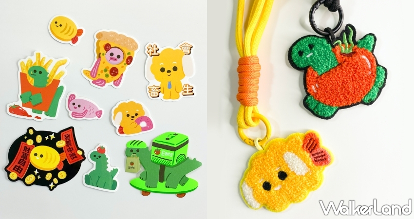 2024 春季橘子嘉年華「夜嗨祭」活動資訊