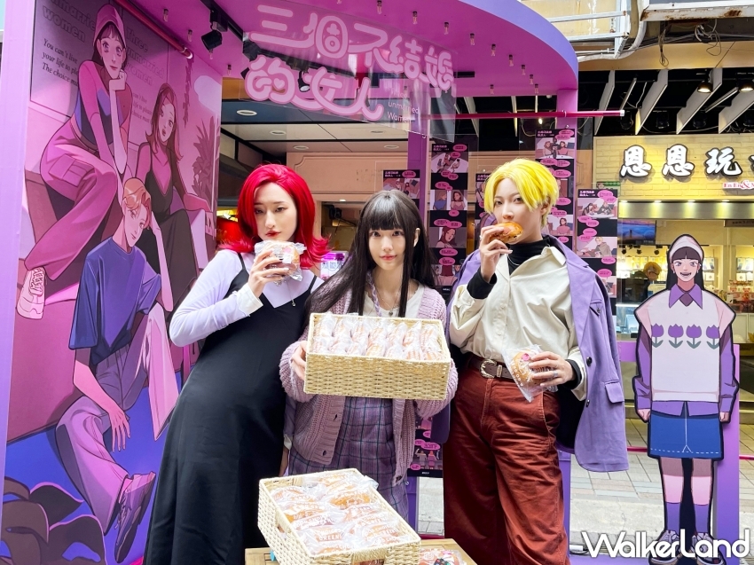 ​​2024 春季橘子嘉年華「夜嗨祭」活動資訊