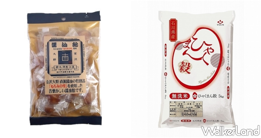 微風超市日本石川美食物產展