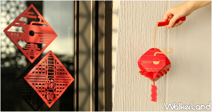 百年品牌舊振南迎來135周年推出「龍賀新年春節禮盒」 百年品牌舊振南迎來135周年推出「龍賀新年春節禮盒」