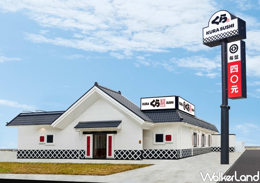 藏壽司 三麗鷗滿額贈  / WalkerLand窩客島整理提供 未經許可，不得轉載