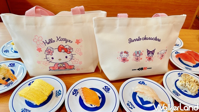 藏壽司 三麗鷗滿額贈  / WalkerLand窩客島整理提供 未經許可，不得轉載