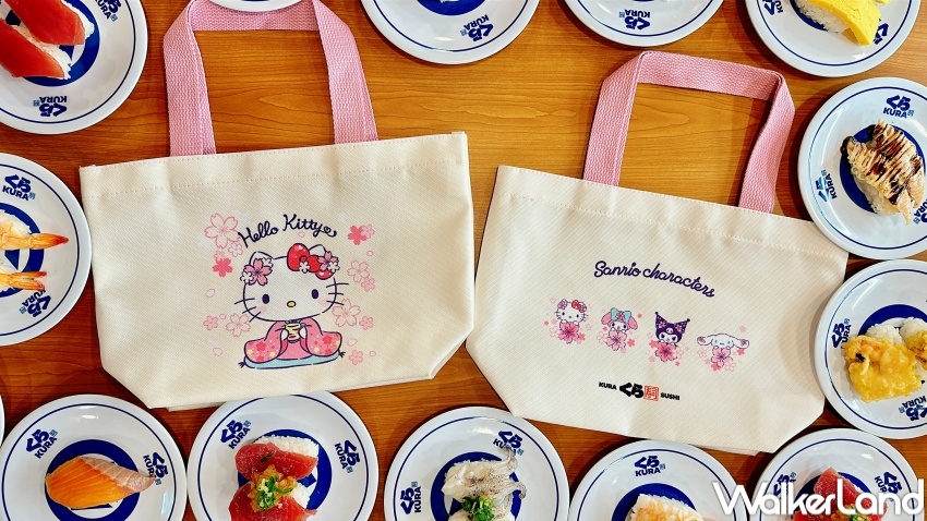 藏壽司 三麗鷗滿額贈  / WalkerLand窩客島整理提供 未經許可，不得轉載