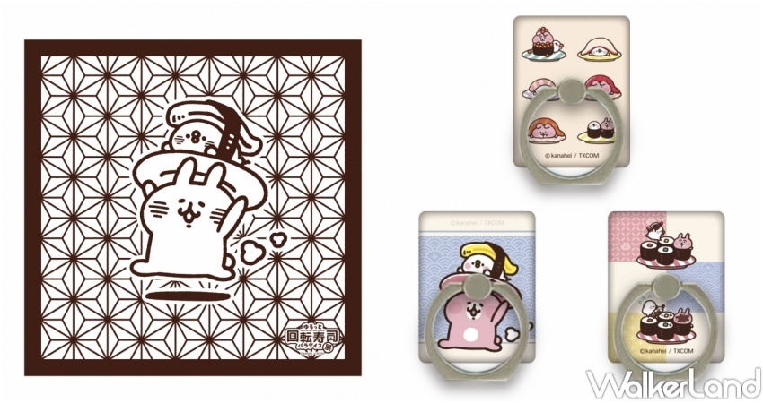 卡娜赫拉的小動物「慢悠悠 迴轉壽司樂園」POP UP STORE  / WalkerLand窩客島整理提供 未經許可，不得轉載