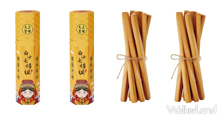 85℃白沙屯媽祖限定甜點  / WalkerLand窩客島整理提供 未經許可，不得轉載