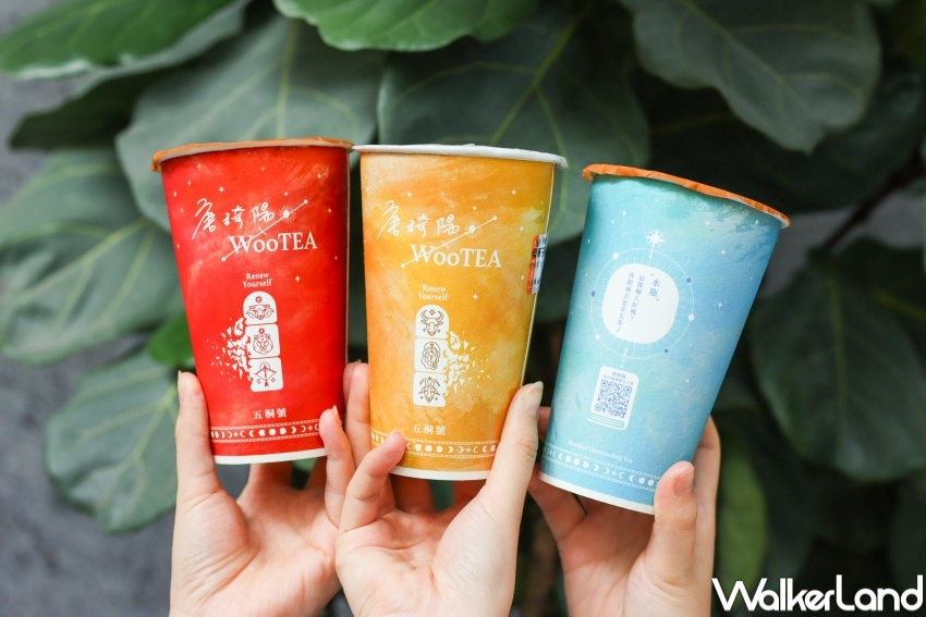 五桐號 蜜香系列飲料新品 / WalkerLand窩客島整理提供 未經許可,不得轉載 五桐號 蜜香系列飲料新品 / WalkerLand窩客島整理提供 未經許可,不得轉載