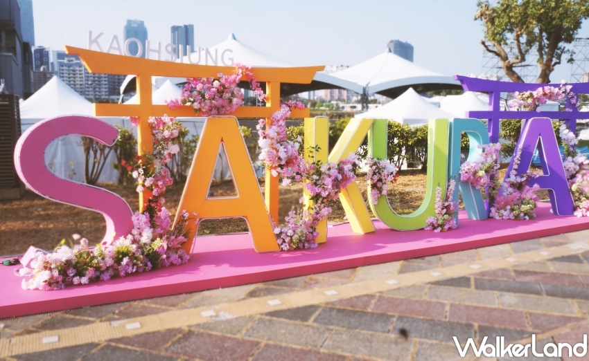 7-ELEVEN 高雄櫻花季 限定冰品 / WalkerLand窩客島整理提供 未經許可,不得轉載 7-ELEVEN 高雄櫻花季 限定冰品 / WalkerLand窩客島整理提供 未經許可,不得轉載