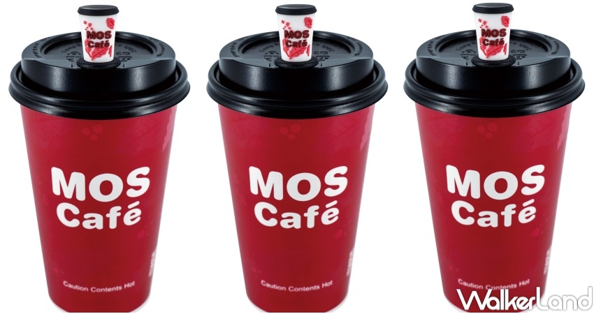 摩斯漢堡 33週年感謝季 優惠整理  / WalkerLand窩客島整理提供 未經許可，不得轉載