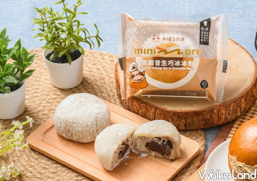 全家minimore、再睡5分鐘聯名甜點/ WalkerLand窩客島整理提供 未經許可不可轉載。