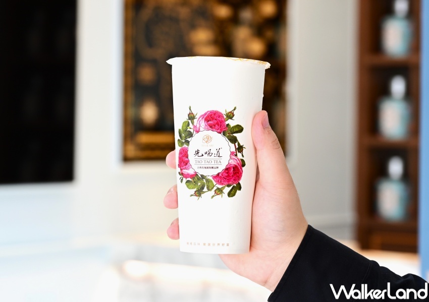 先喝道 飲料優惠:第二杯半價 / WalkerLand窩客島整理提供 未經許可,不得轉載 先喝道 飲料優惠:第二杯半價 / WalkerLand窩客島整理提供 未經許可,不得轉載