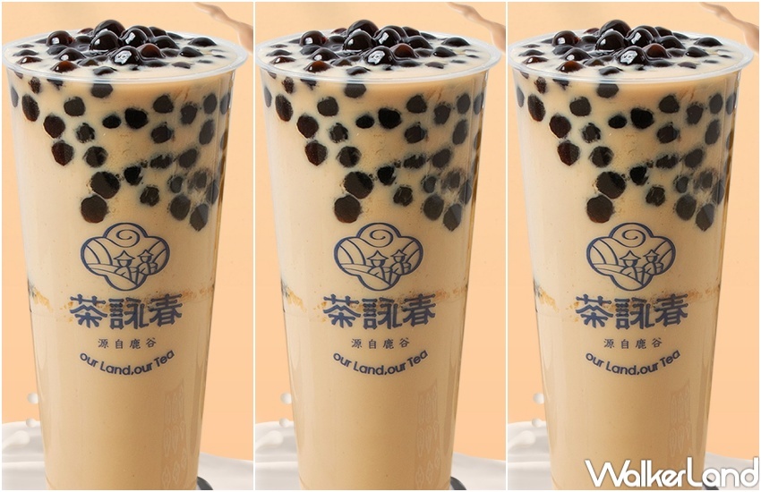 茶詠春 飲料優惠:買一送一 / WalkerLand窩客島整理提供 未經許可,不得轉載 茶詠春 飲料優惠:買一送一 / WalkerLand窩客島整理提供 未經許可,不得轉載