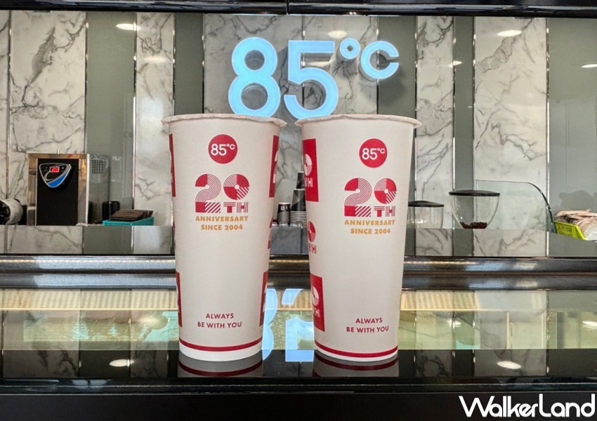 85℃ 飲料優惠:第二杯特價25元 / WalkerLand窩客島整理提供 未經許可,不得轉載 85℃ 飲料優惠:第二杯特價25元 / WalkerLand窩客島整理提供 未經許可,不得轉載