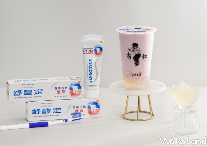 有飲 初夏野莓纖果優優  / WalkerLand窩客島整理提供 未經許可，不得轉載
