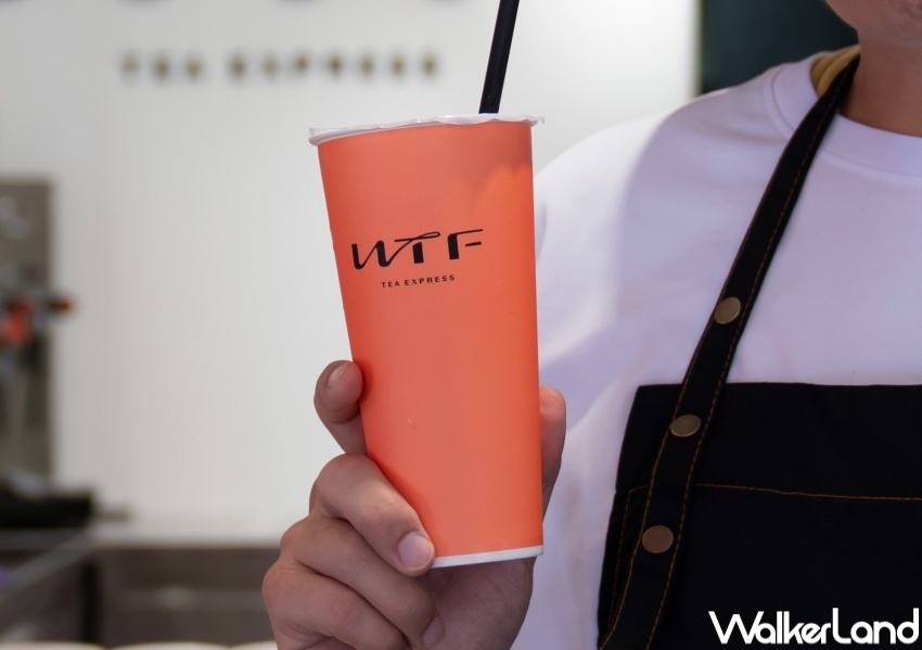 WTF tea express / WalkerLand窩客島提供 未經許可,不得轉載 WTF tea express / WalkerLand窩客島提供 未經許可,不得轉載