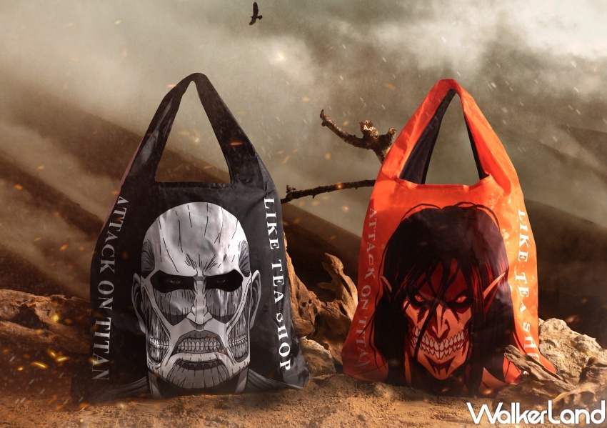 老賴茶棧 進擊的巨人聯名活動  / WalkerLand窩客島整理提供 未經許可，不得轉載