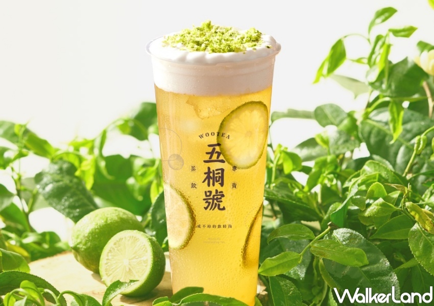 五桐號 黑糖粉粿  / WalkerLand窩客島整理提供 未經許可，不得轉載
