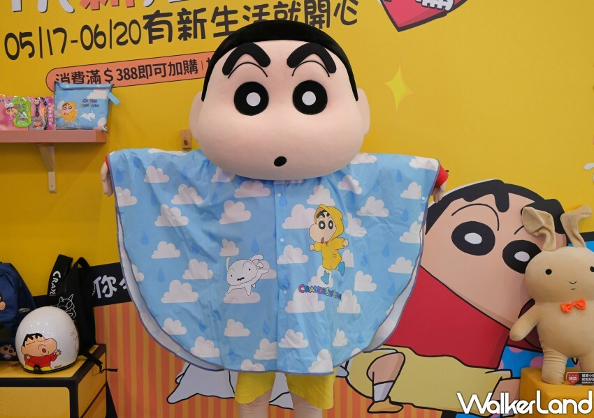 康是美Ｘ蠟筆小新加價購/ WalkerLand窩客島整理提供 未經許可不可轉載。