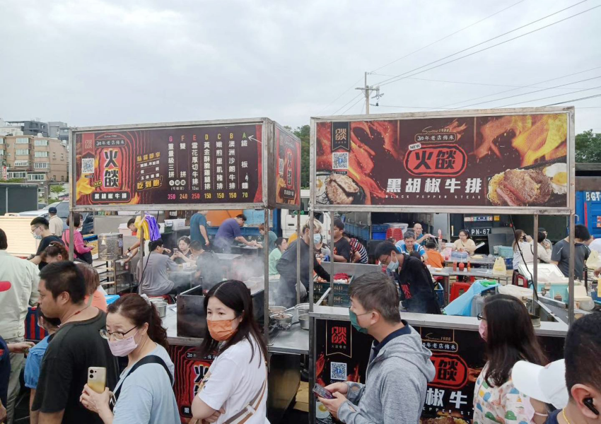 新竹寶山夜市 / WalkerLand窩客島整理提供 未經許可不可轉載。