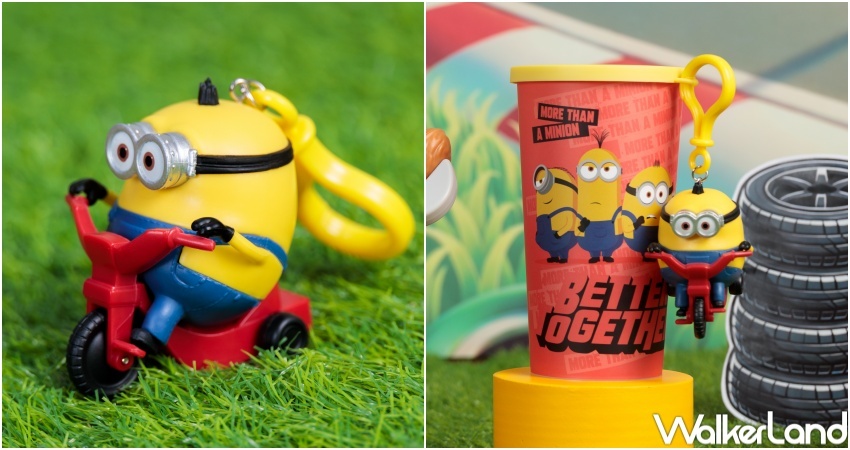 威秀影城 神偷奶爸4 電影套餐 / WalkerLand窩客島提供 未經許可，不得轉載