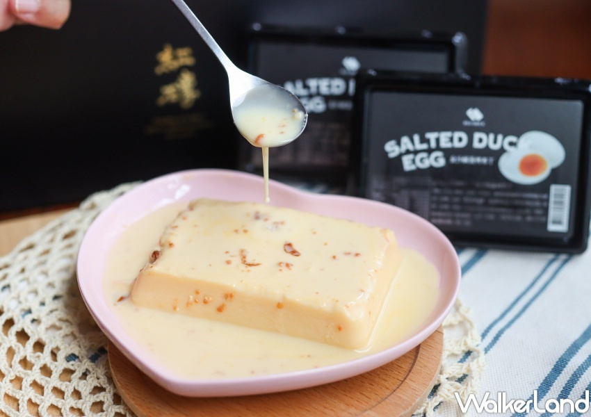 紅磚布丁 金沙鹹蛋烤布丁 / WalkerLand窩客島整理提供 未經許可,不得轉載 紅磚布丁 金沙鹹蛋烤布丁 / WalkerLand窩客島整理提供 未經許可,不得轉載